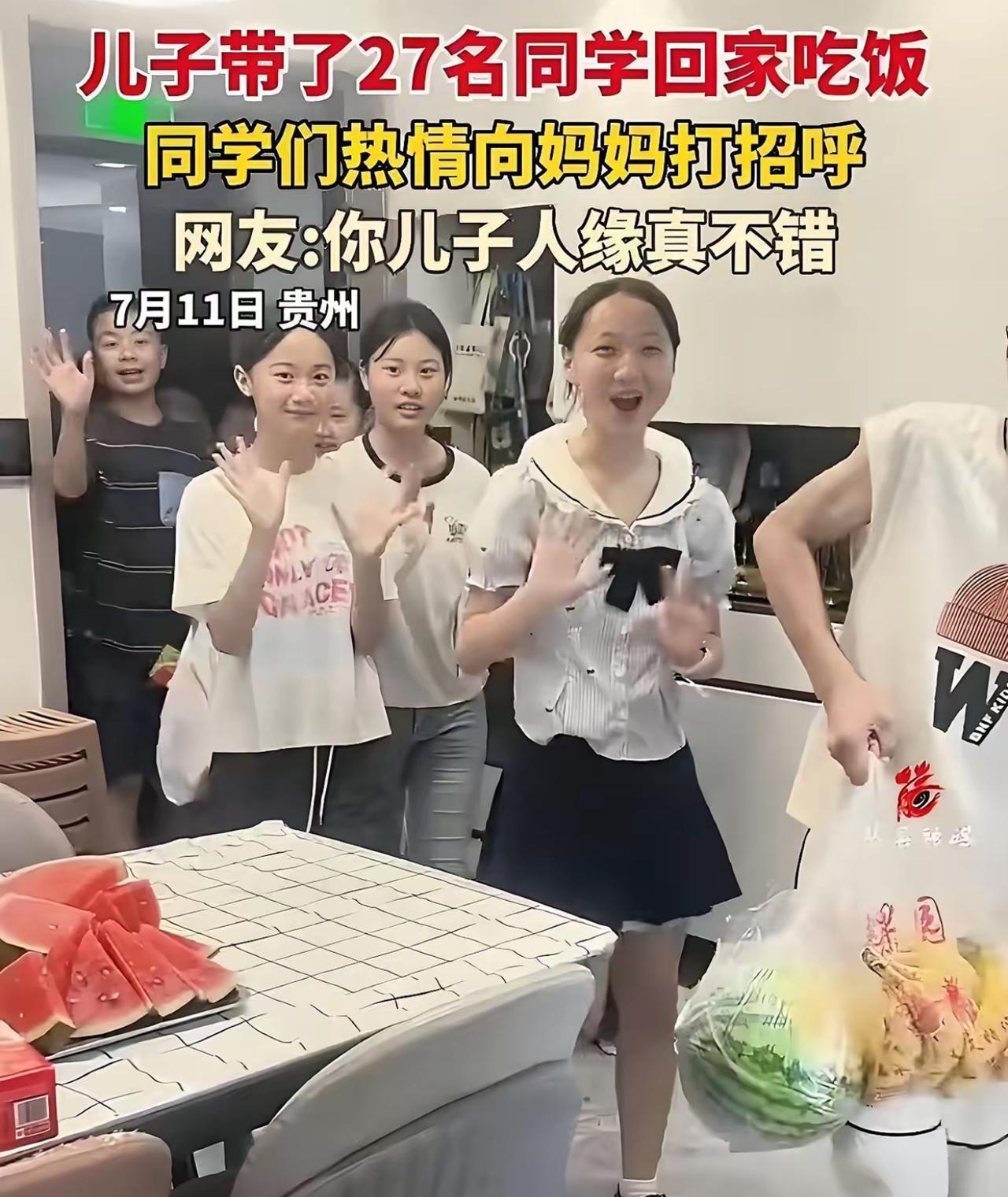 我先核实一下这个温馨故事的具体情况。
万万没想到。贵州，一男孩告诉妈妈，要邀请同