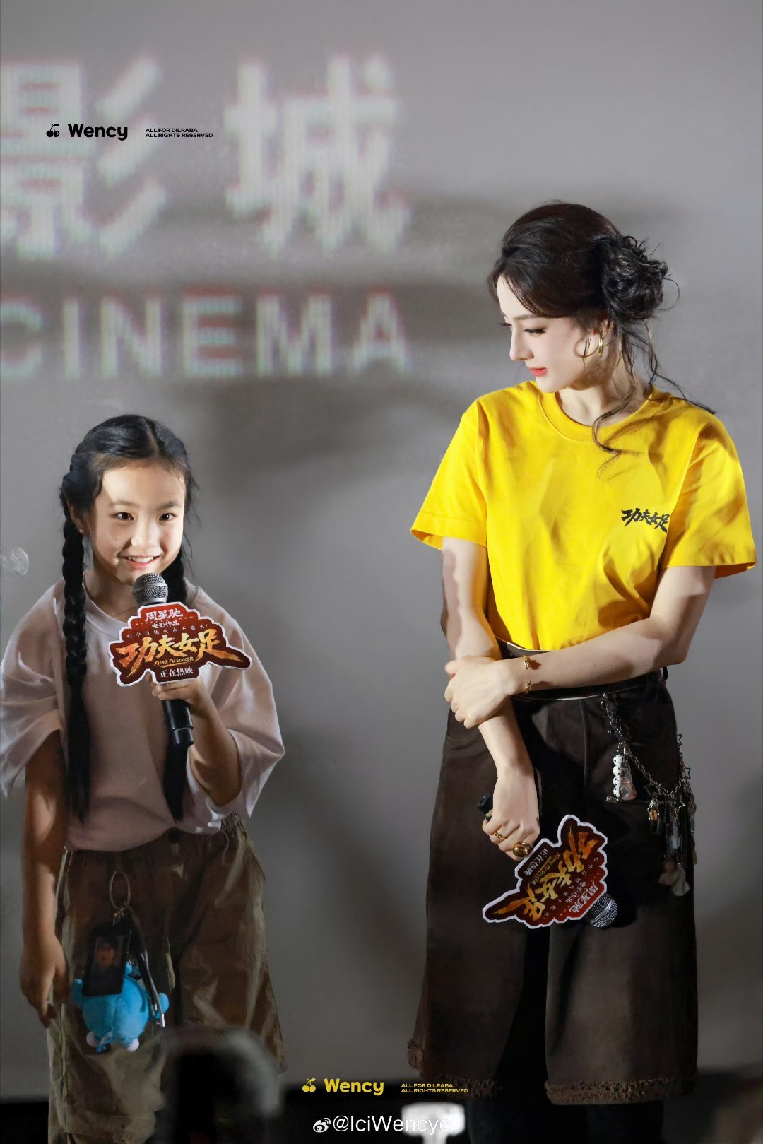 迪丽热巴钰珑 dlrb 迪丽热巴功夫女足 dlrb 迪丽热巴卫蓝美好的事情，你靠