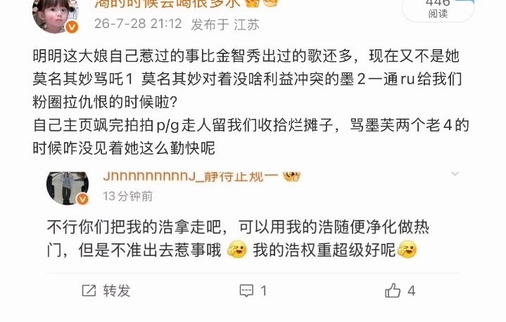 原来正常的积分能看出来当时是谁在惹事，年粉天天在专注五花肉不知道为什么这几个大妈