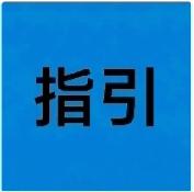 最高法明确：对方离家超一年，离婚可在自家门口法院起诉！
 
2026年4月28日