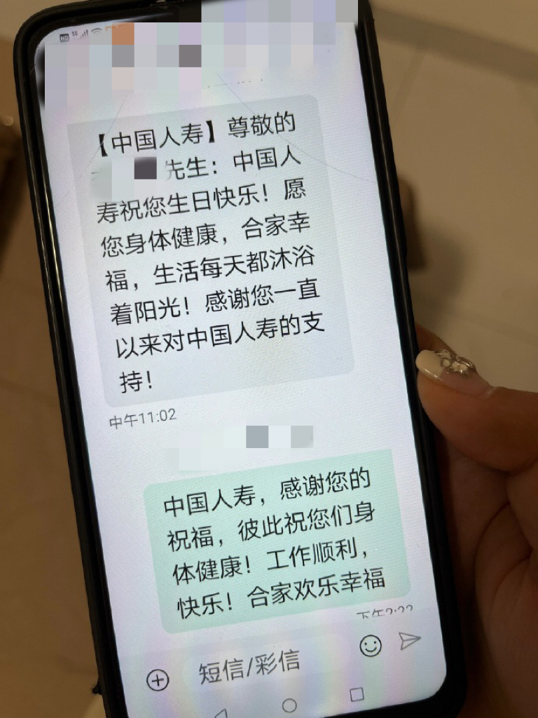 翻爷爷手机短信记录看哭了 ​​​