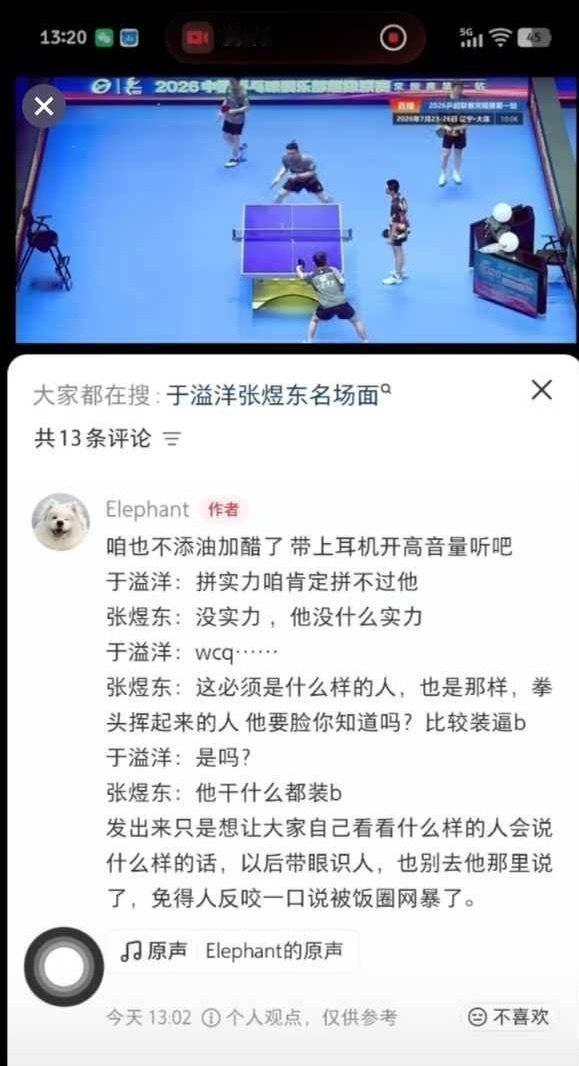话是这么说结果也是这么个结果，那很无解了