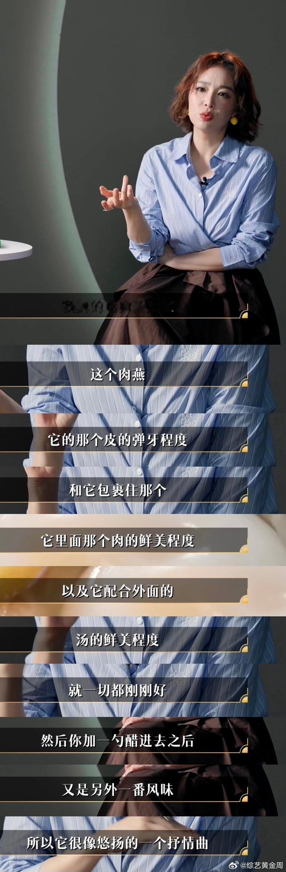 猪看见这道菜连夜买站票走 百厨大战 食神百厨大战名场面来袭！福气爷爷六十年手艺在