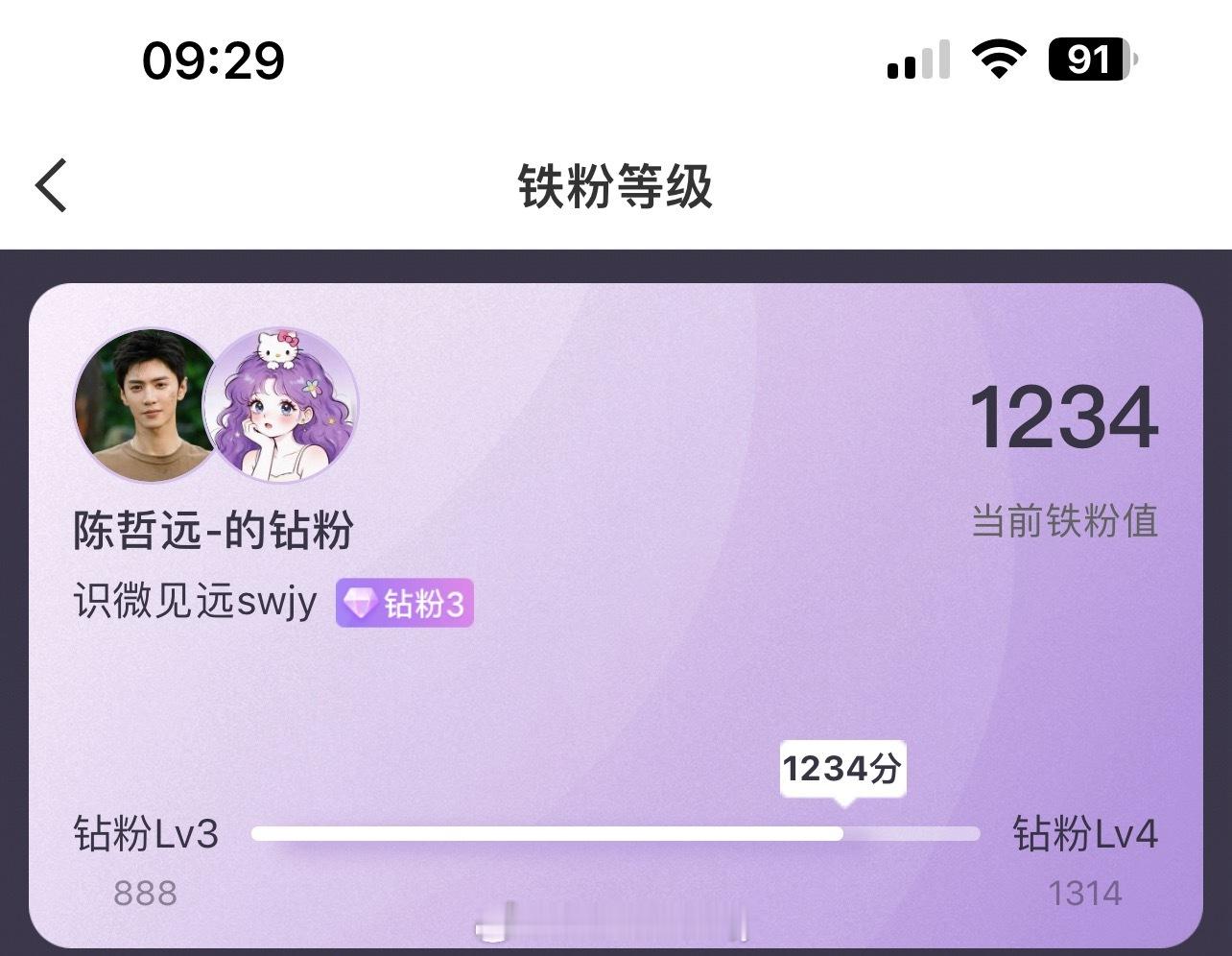 端午安康