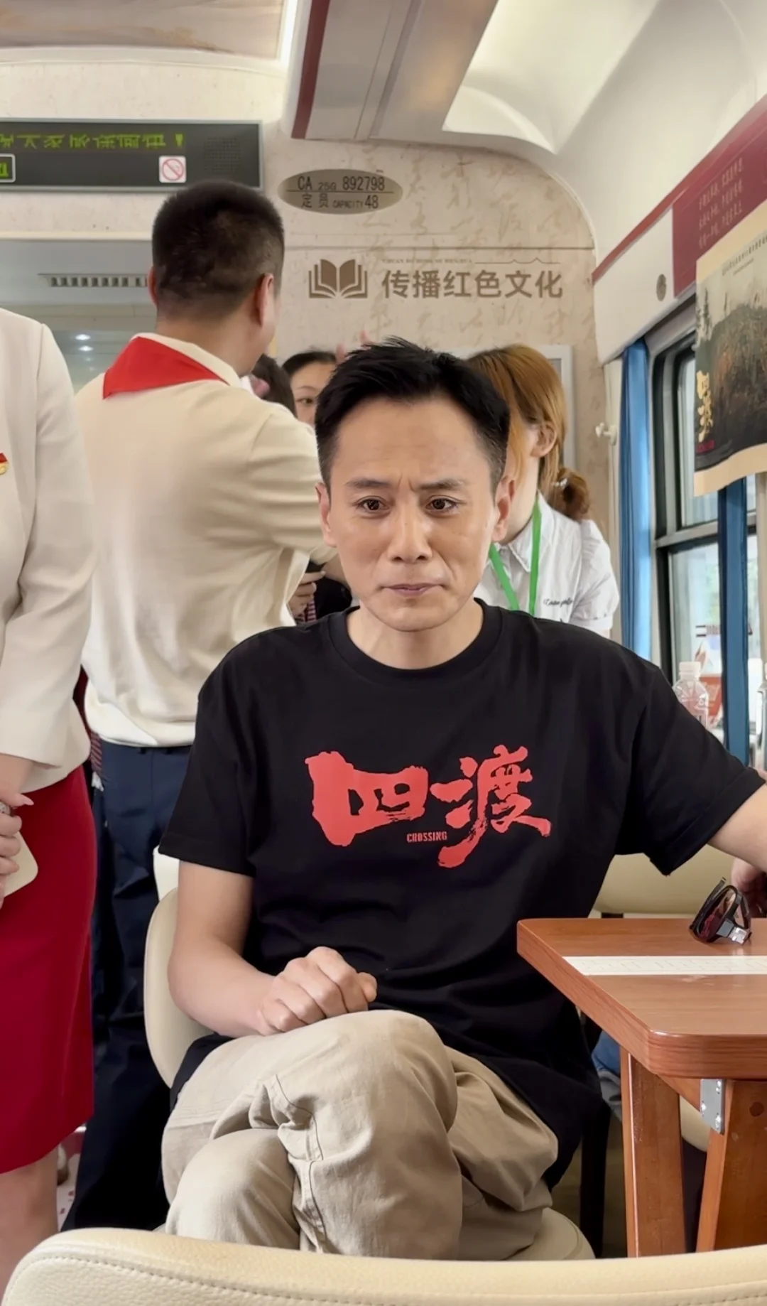 《四渡》采访刘烨 有什么想问问⬇️