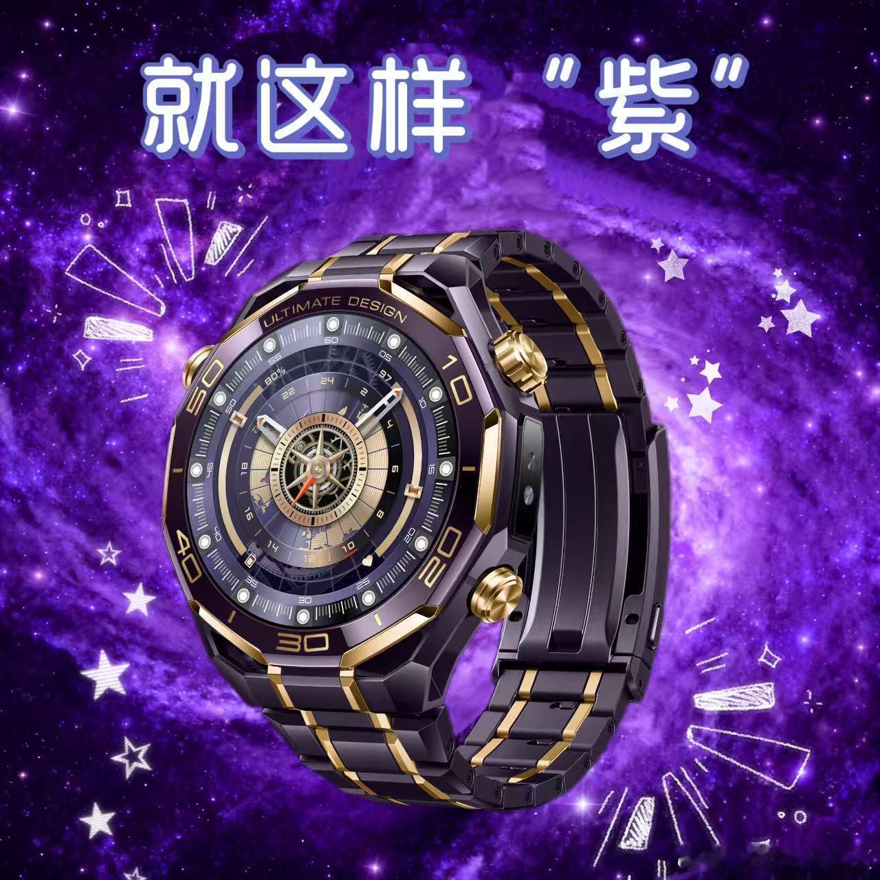 向日葵定位系统让轨迹精度提升40%，搭配全域通信功能，户外探险、日常通勤都靠谱～