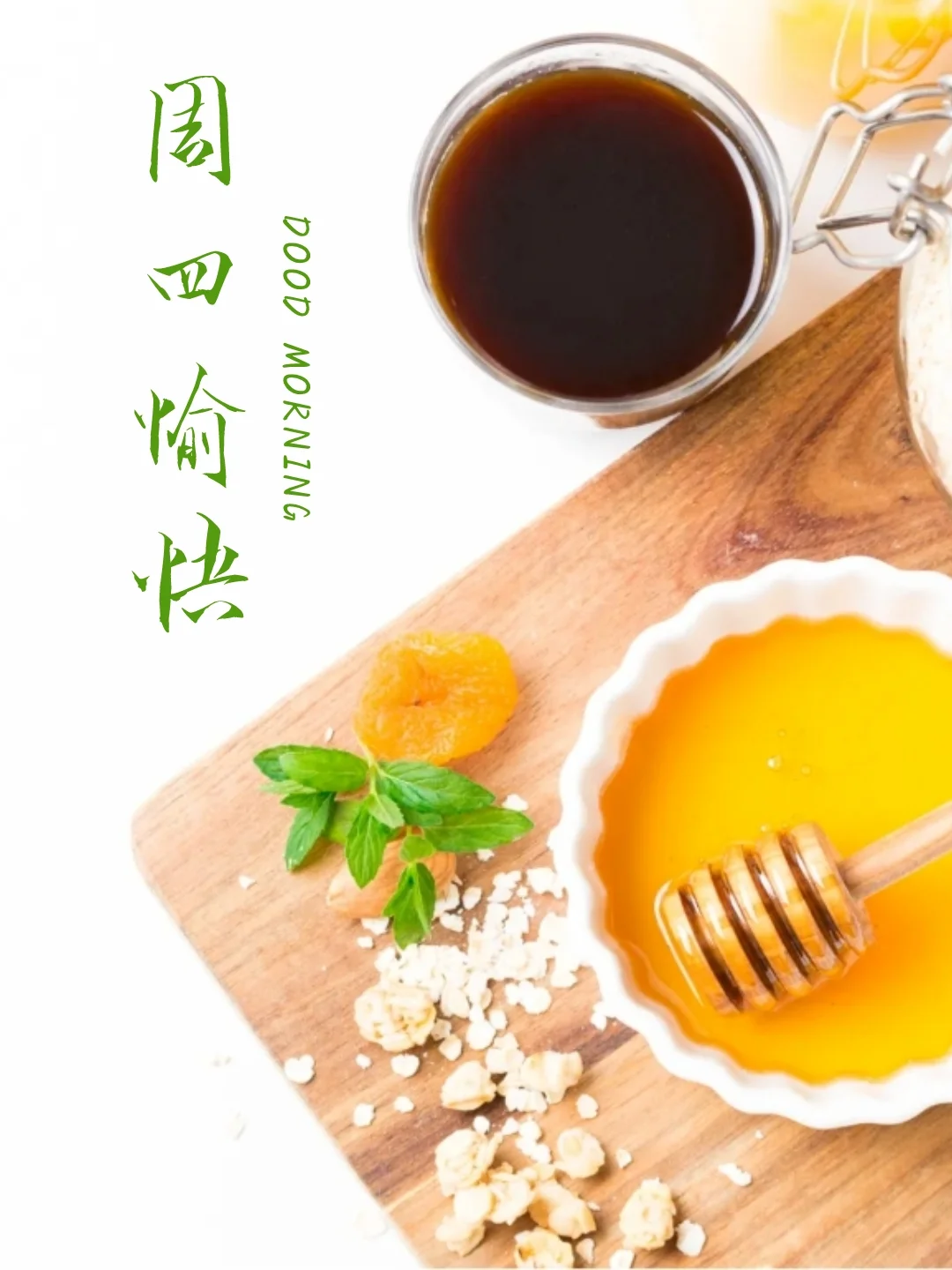 早安🌻元气满满，爱自己，从一份早餐开始