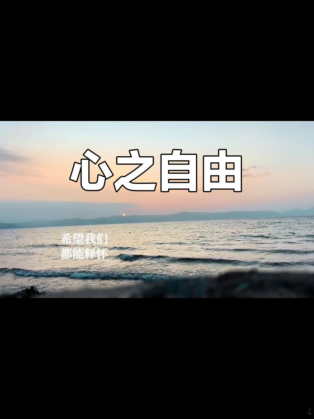东大人与西大人最大的区别在于：前者非常不习惯自由自在地表达其自身内心深处所客观存