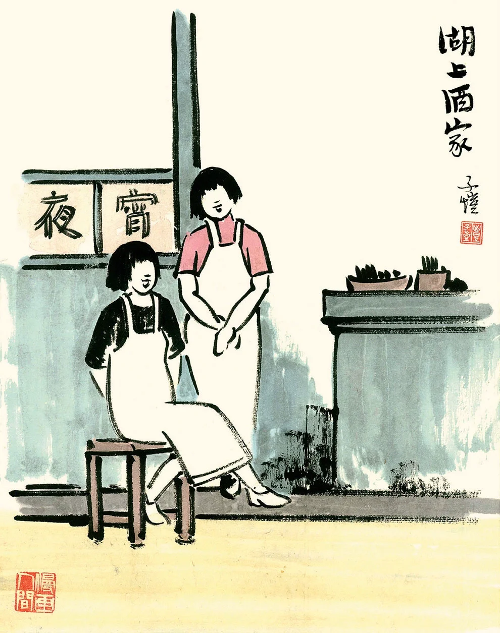 真的，不必强求自己开悟