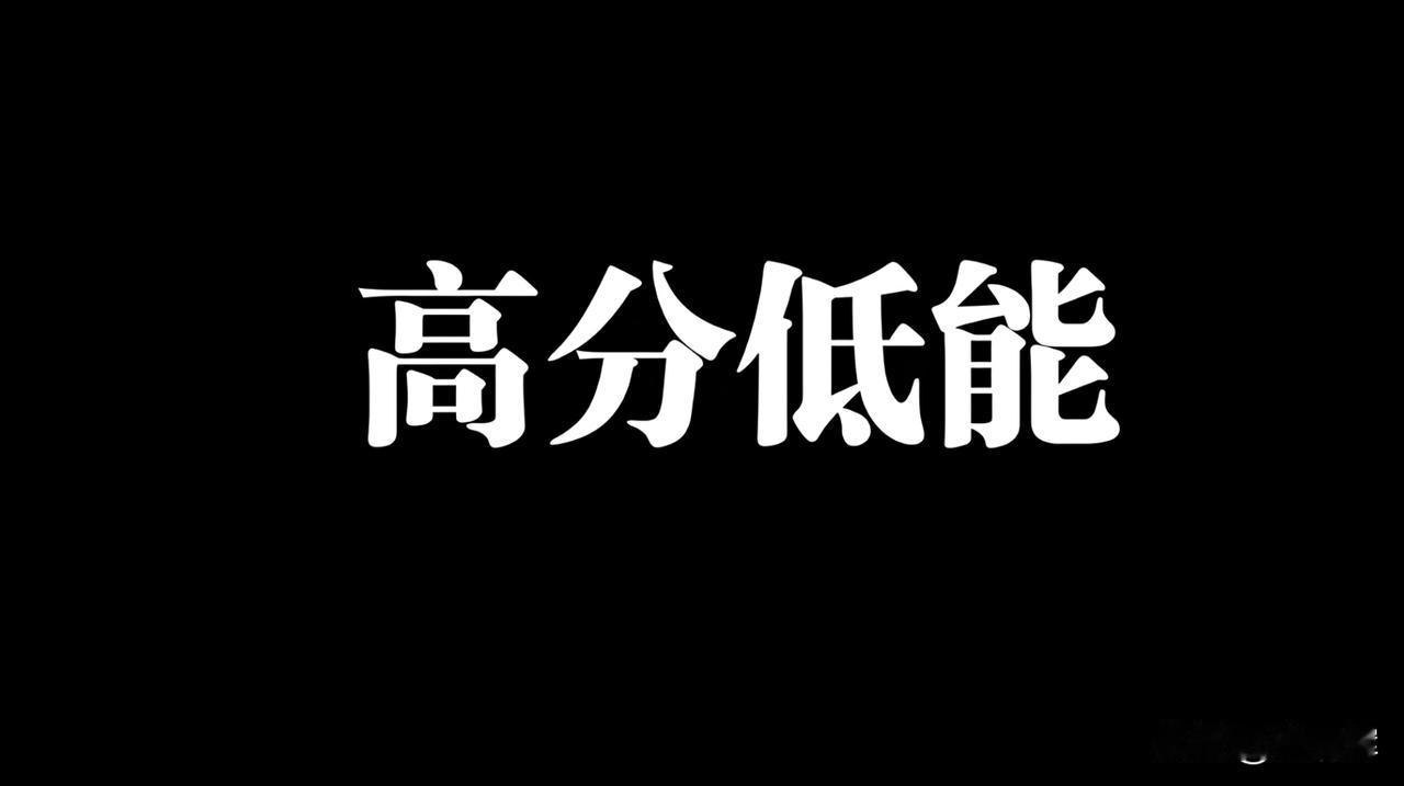 3名本科生不存在违规操作不看学历看能力，说明招聘方这次招聘很务实，广大网友不要总