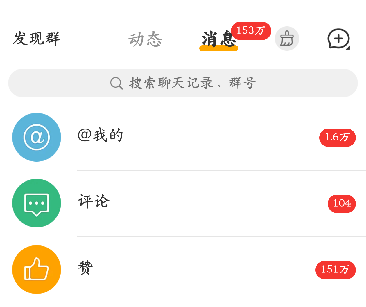 恰逢生日数字出现[笑哈哈] ​​​