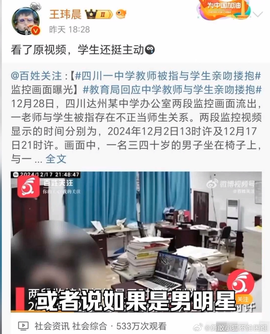 大v王某晨诽谤兰铁当事人 刚刚在网上看到下图，请问这个图属实吗？