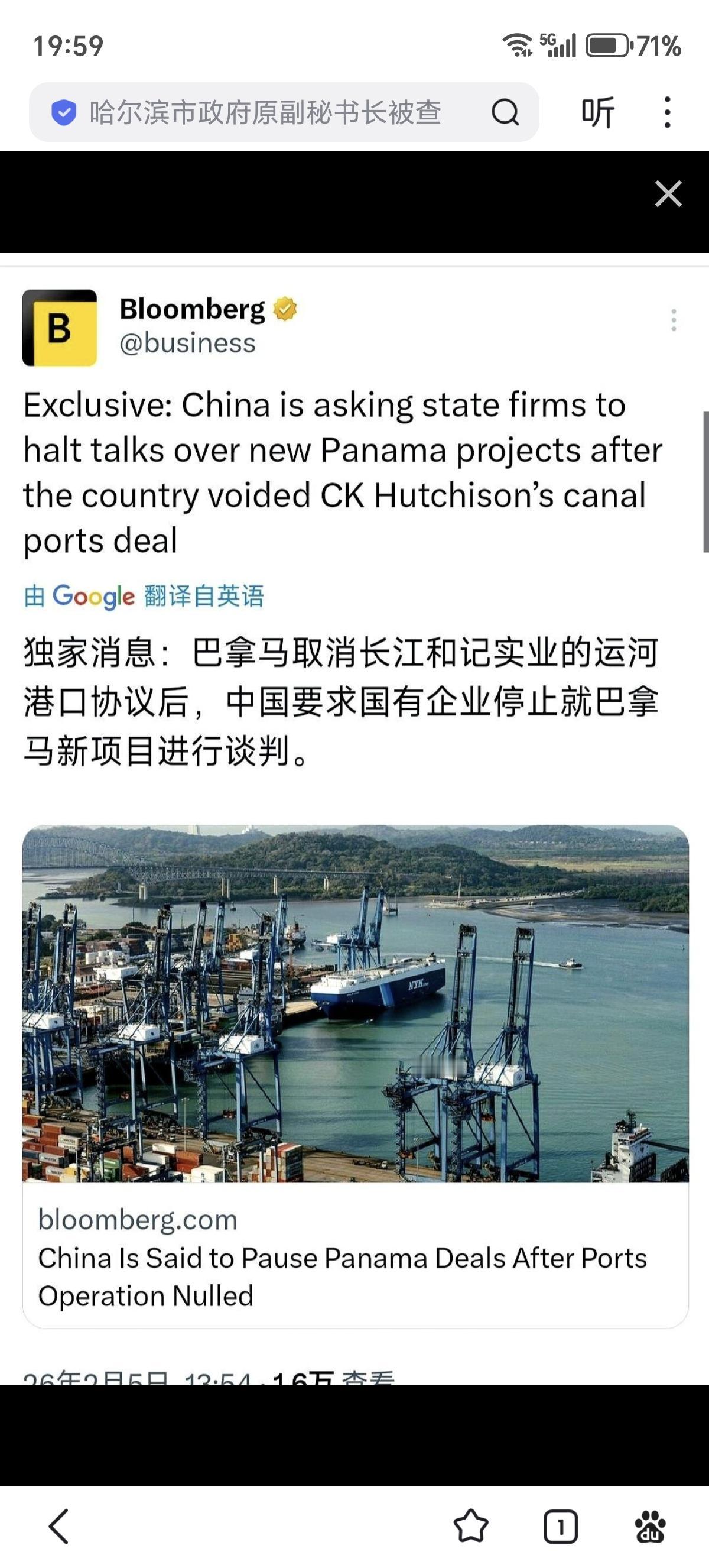 巴：那港口我不租了，直接收回！
中：行啊，听鹰酱的话是吧？

巴：那是必须的！不