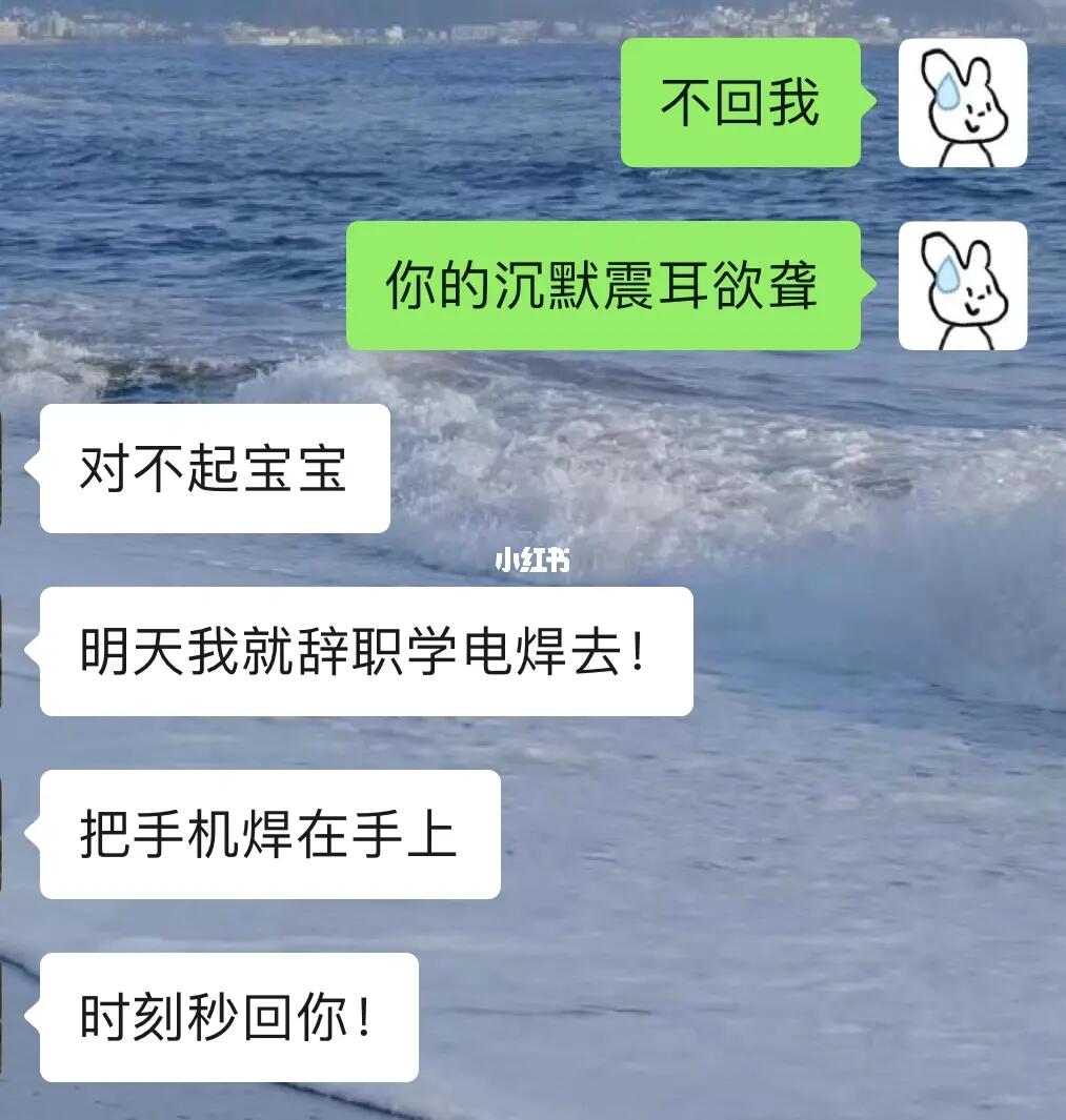 当你有个会接梗的男朋友！