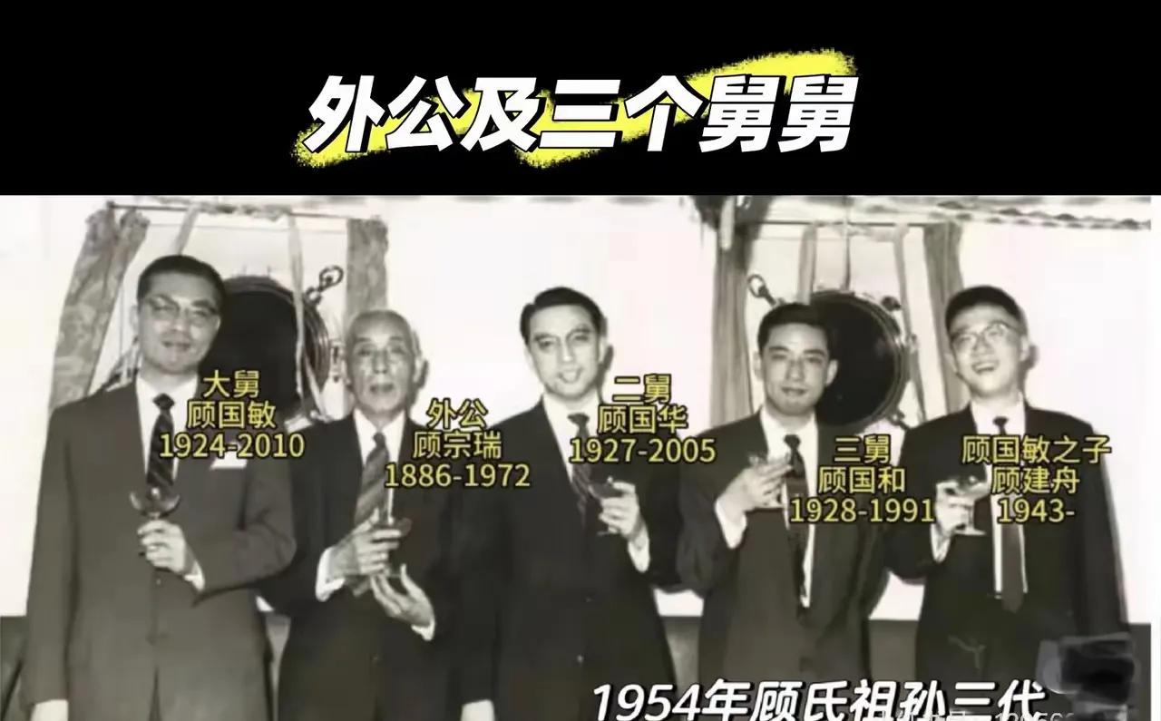 董建华的外公也好牛哦，也是航运大咖，在航运领域的地位很高，早期董建华父亲董浩云的