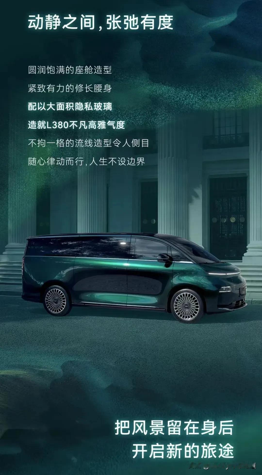现在MPV不比航空座椅啦？改比谁拉的人多，行李装的多啦？公路高铁完了又来了个公路