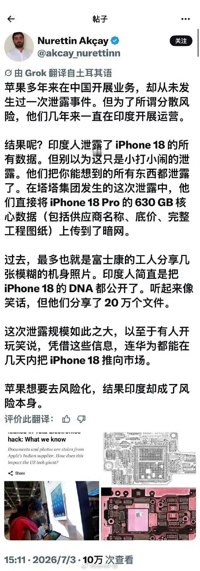 三哥基操 