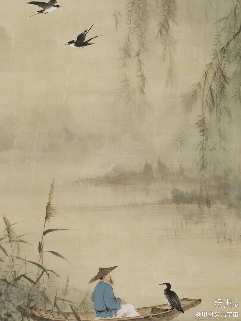 柳丝垂水岸，江雾动秋风。 绿洲