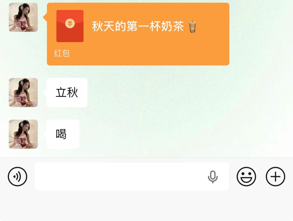 盛夏忽已秋 新的秋天开始了