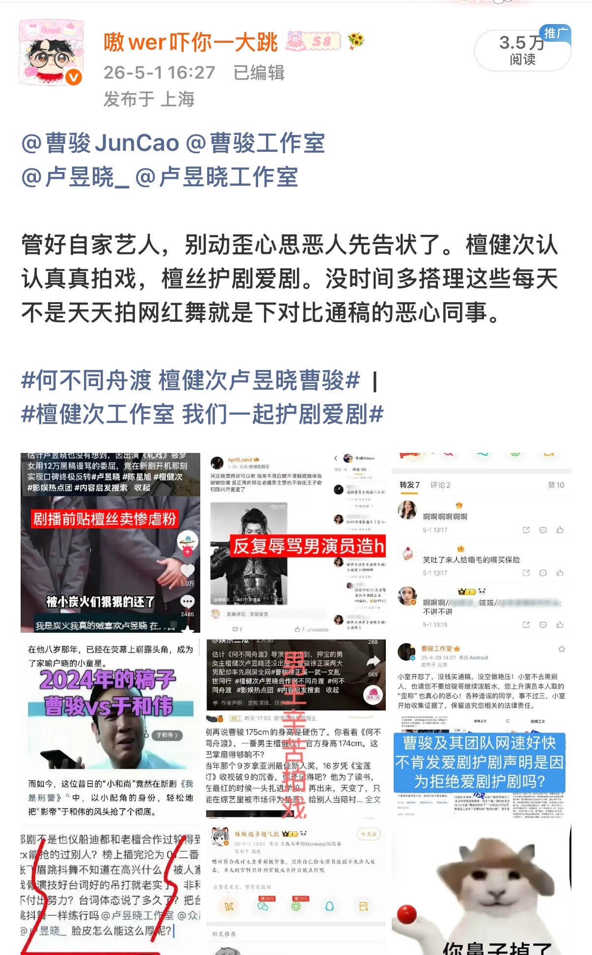 都多久的事了。。。有些风景，如果你不站在⾼处，你永远体会不到它的魅⼒；有些路，如