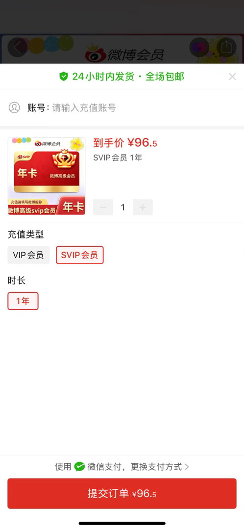 我靠这么这么便宜。。我还是冲早了。 
