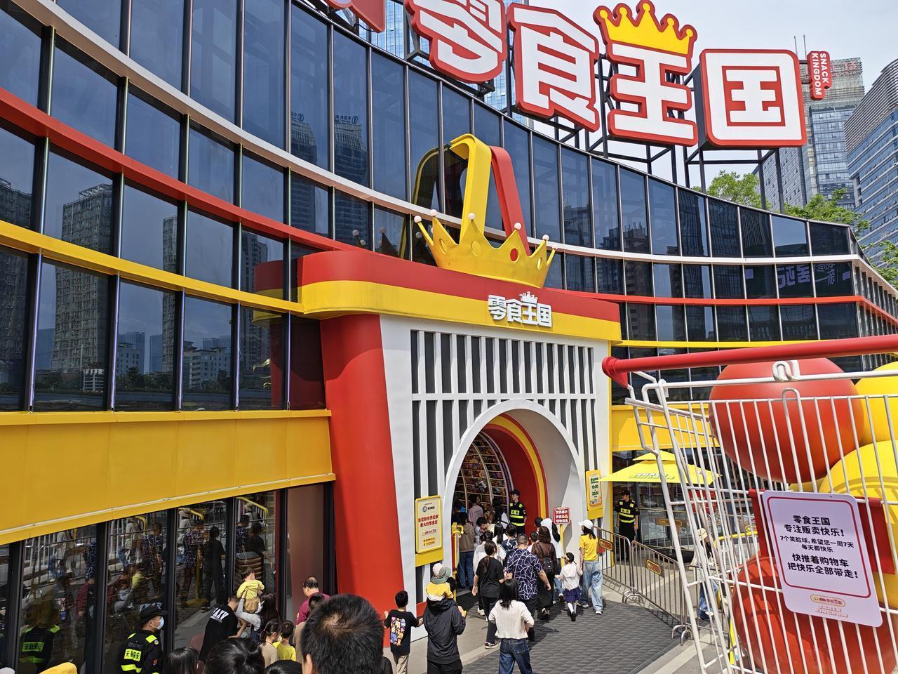 长沙零食王国满月绽放：舌尖上的快乐，走向世界的窗口
 
当零食不再只是满足口腹之