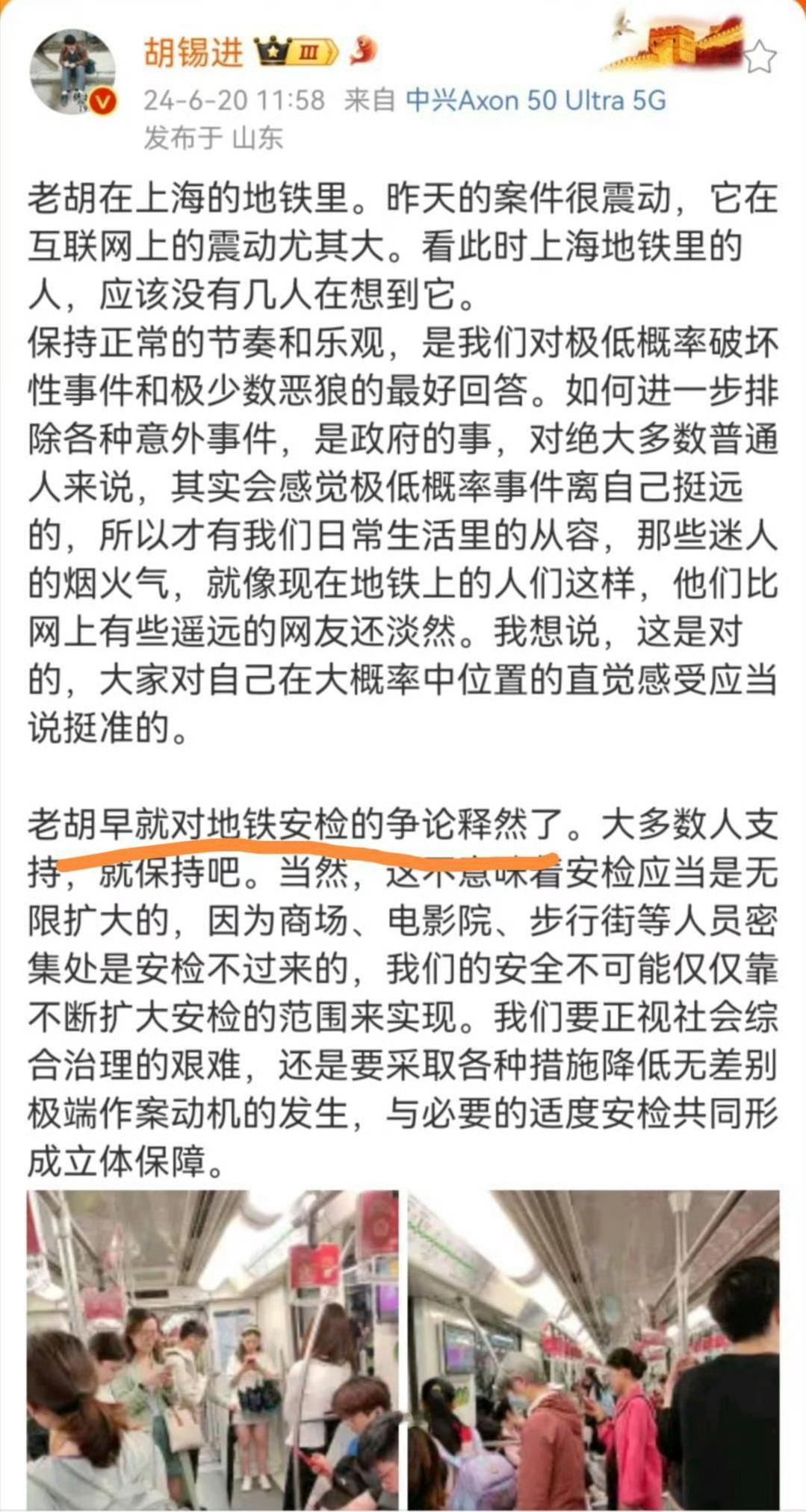 不对啊，你不是发了很多条吗？持续好几个月的发那种，最后和网友说自己不纠结了。当人