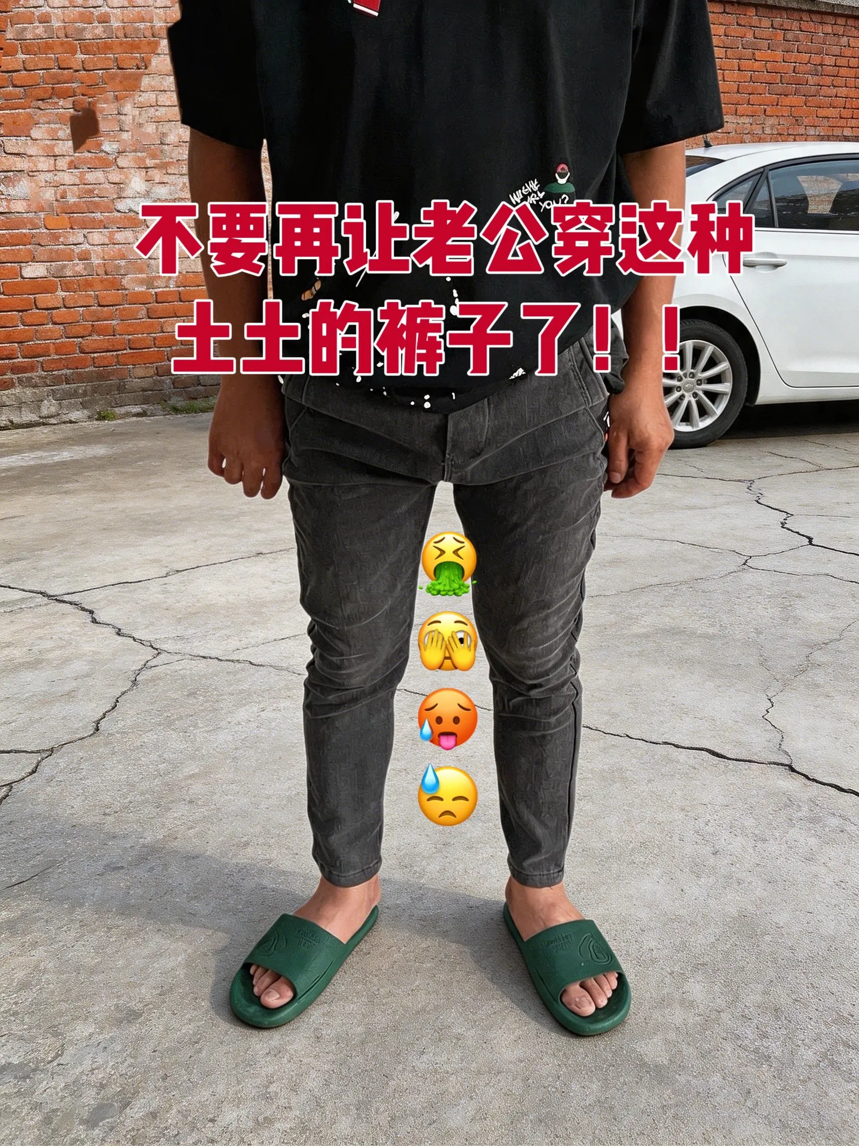 运动直筒休闲薄款 男生的裤子应该怎么选 运动休闲直筒垂感裤子 腿粗腿短...