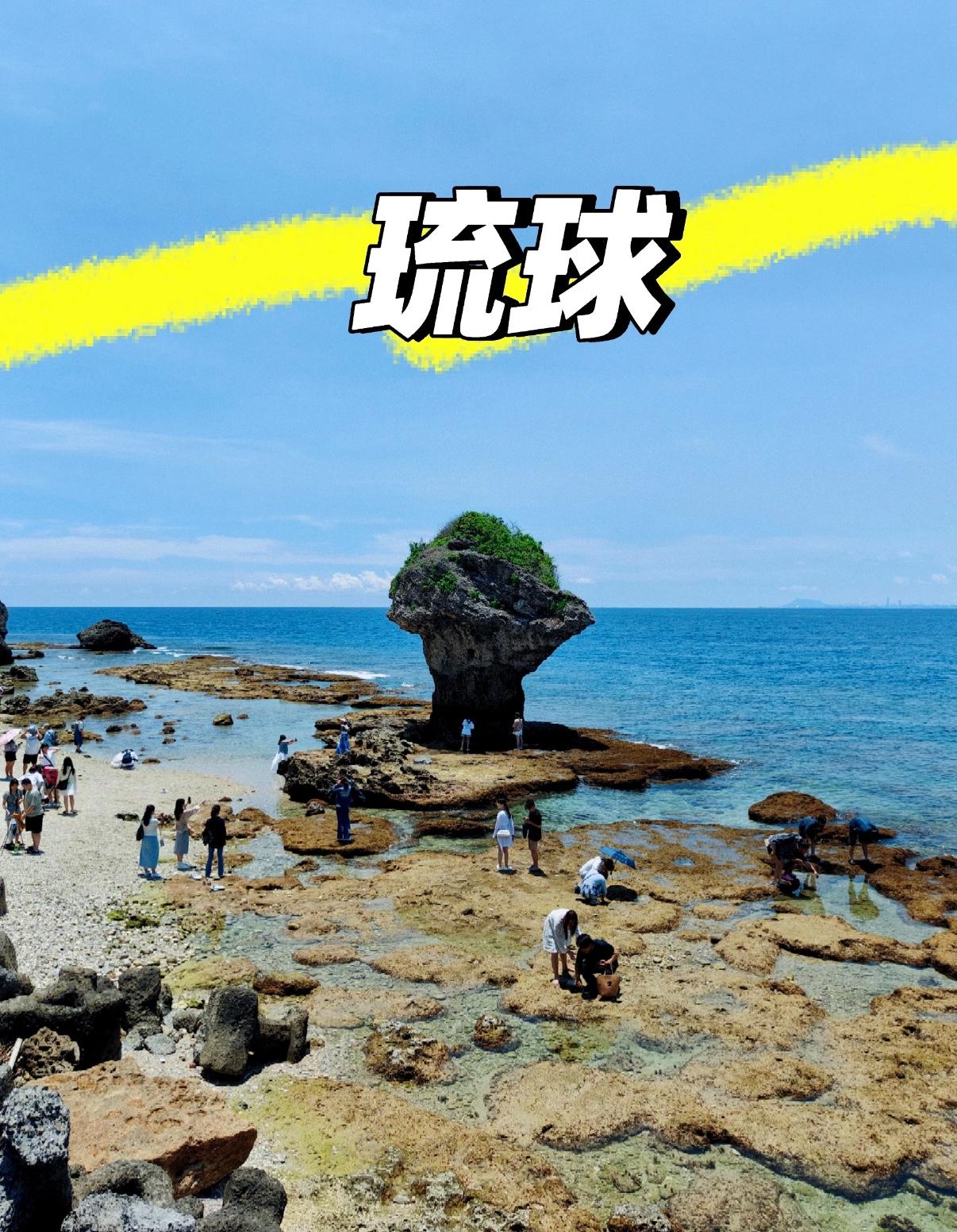 美军大动作撤离日本，

美国官方正式公布，

将分阶段撤走驻守琉球的9000名美