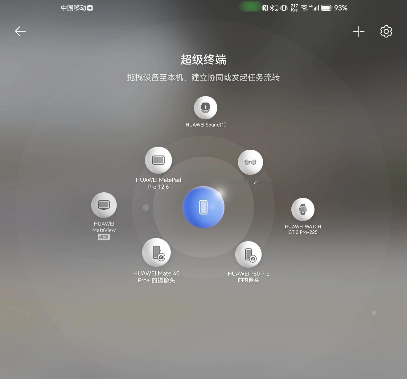 华为AI智能眼镜终于要来了，这个产品我感觉一定会卖爆。华为是要把AI智能眼镜，融