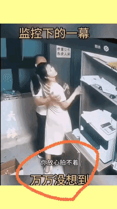 被发现了！！