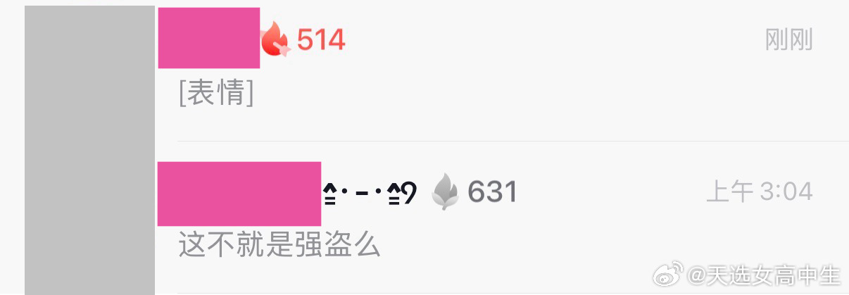 咪呀咪呀📝 