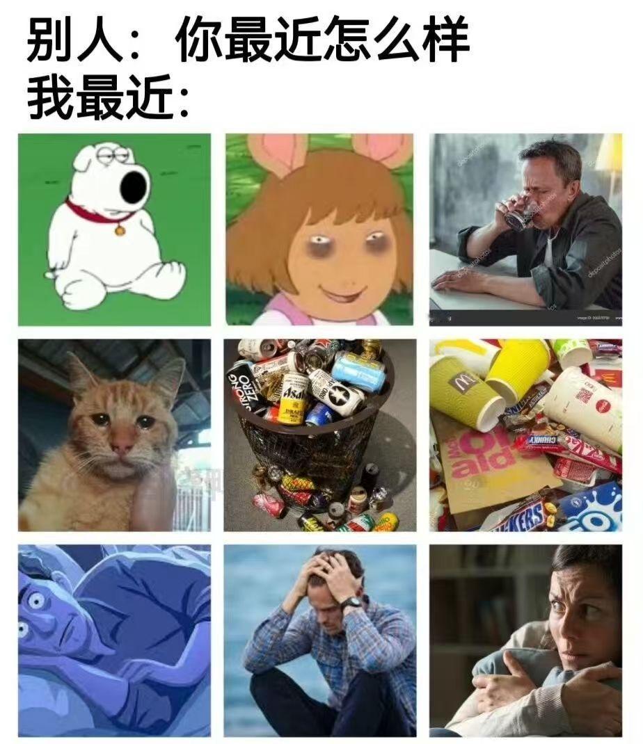 还活着