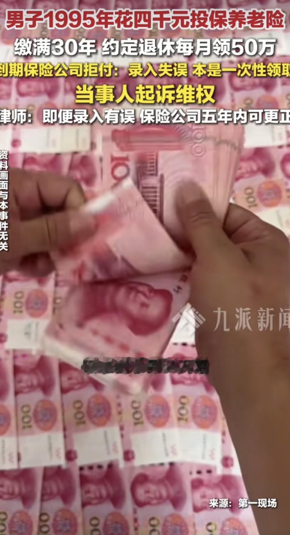 好赖全凭一张嘴，你说啥就是啥？还有天理吗？还有王法吗？广东深圳，一男子在1995