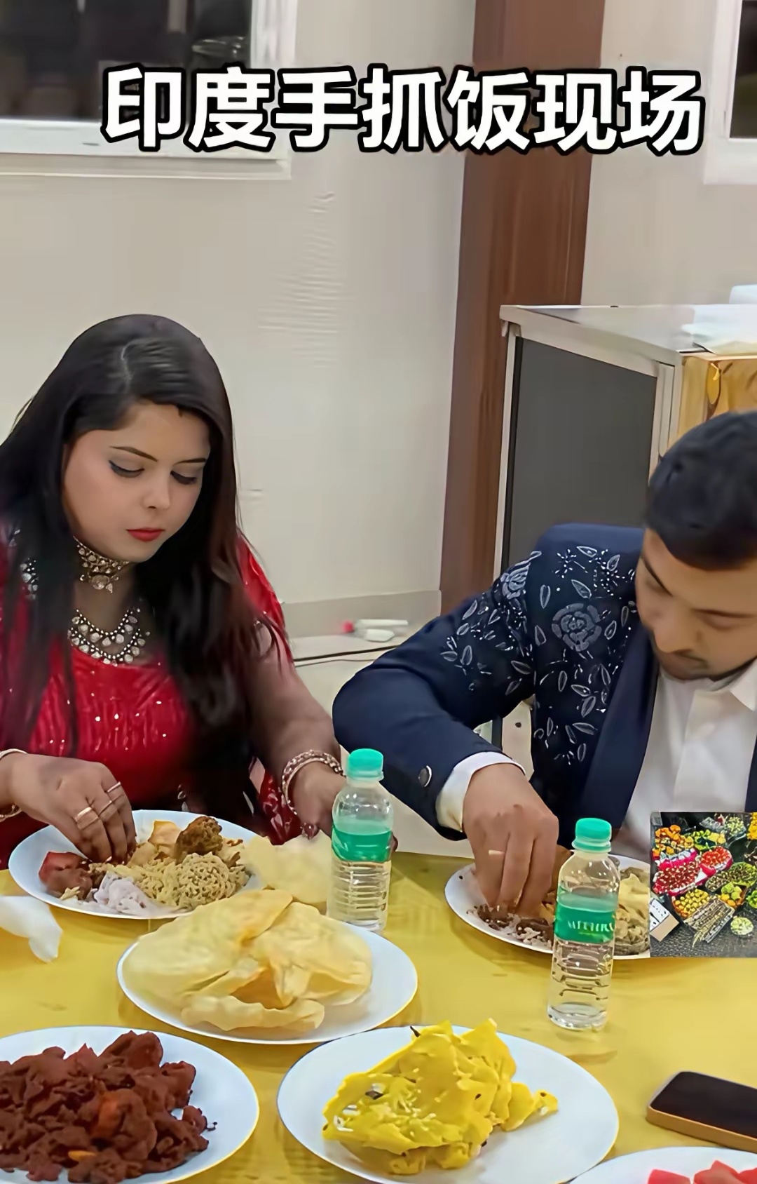 印度人明明用手抓饭吃，却说中国人吃饭不讲卫生。到底是啥意思？ 