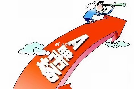 明天8月10号，A股这根K线很关键，提前说三个判断明天周一，A股又要开门迎客了。