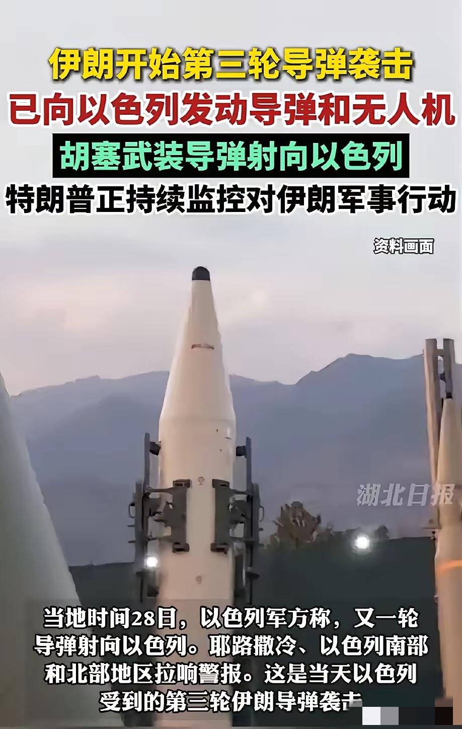 伊朗展开强势反击，中东局势全面升级！
卡塔尔、阿联酋、巴林、科威特、以色列等国境