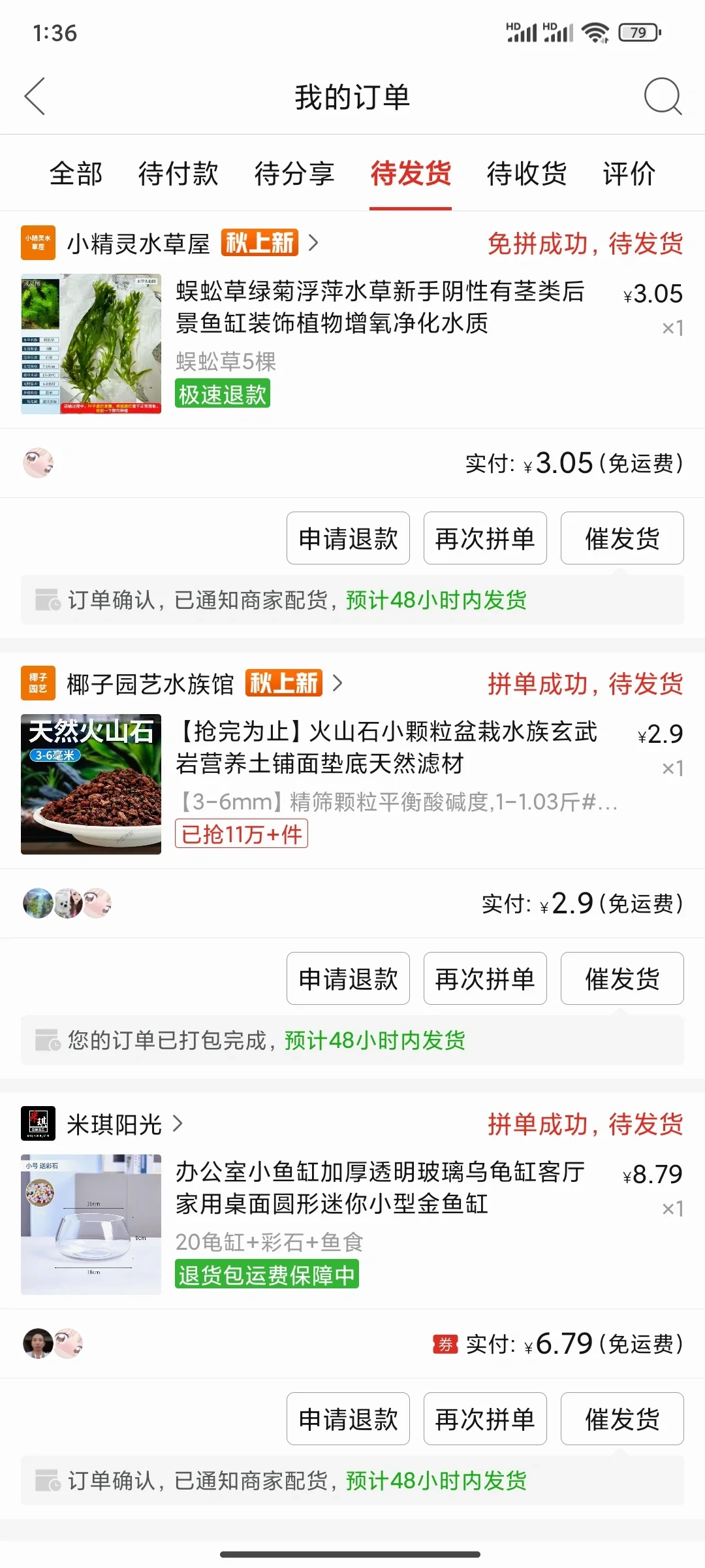 新手养鱼 什么品种的鱼好养活呀🤔