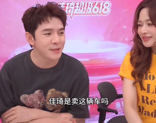 李佳琦618要卖车了，不知道销量会如何... 