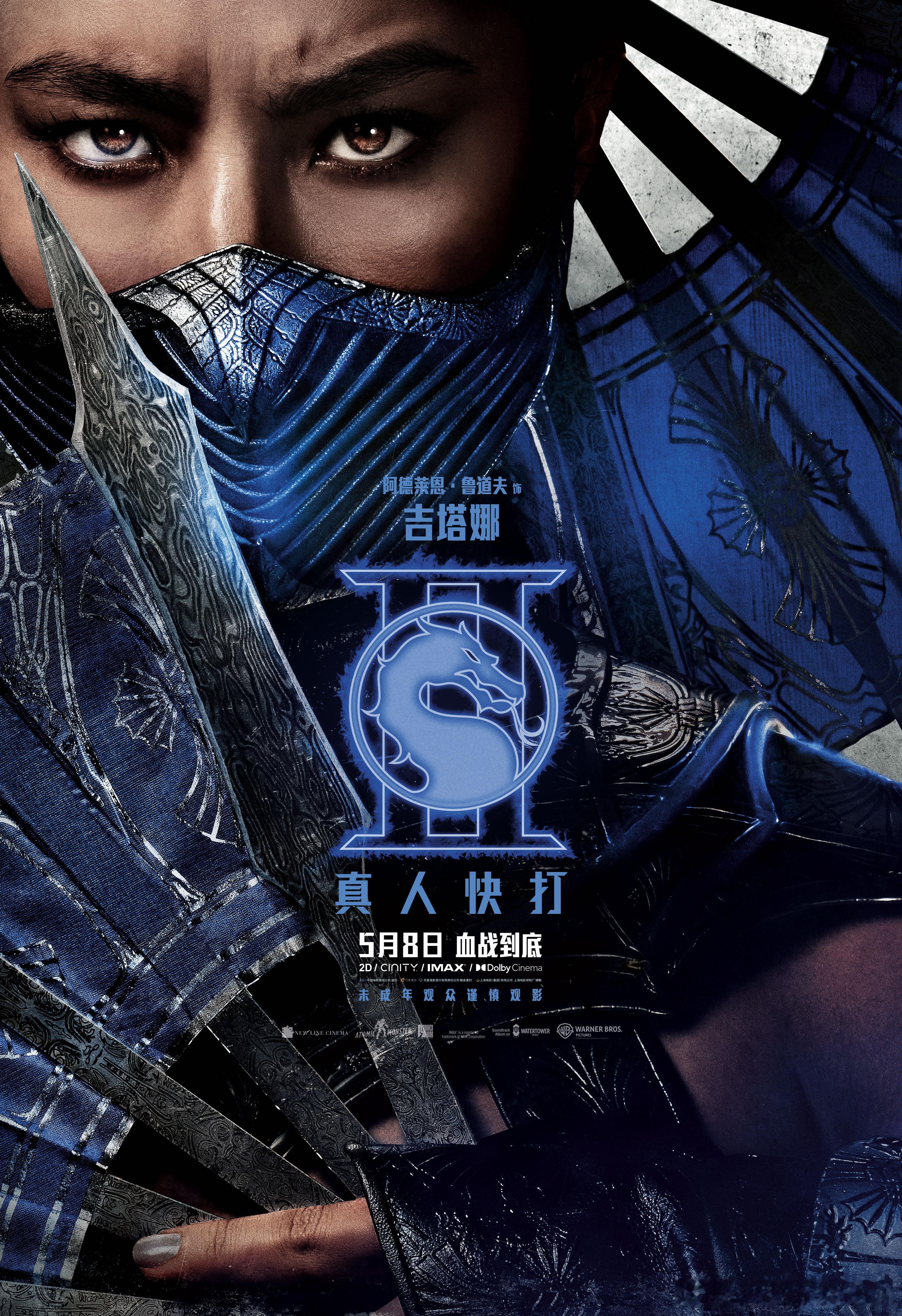 这里没有团战只有单杀 真想一键就拉到上映的那天，好想看看电影里面的神仙打架现场，