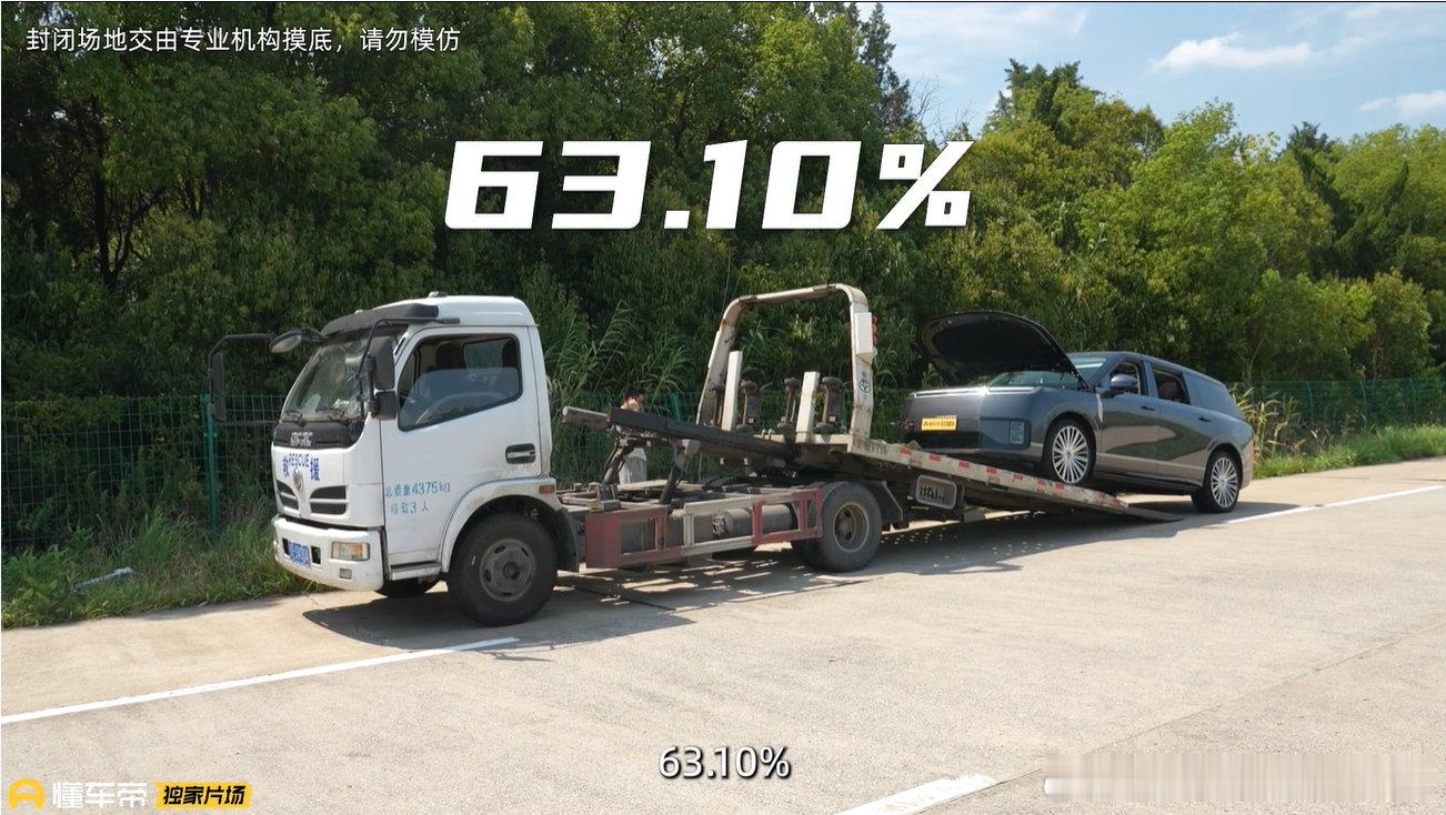 9系续航 懂车帝独家片场 懂车帝达人这次把热门旗舰SUV拉去高速硬核对比，直接跑