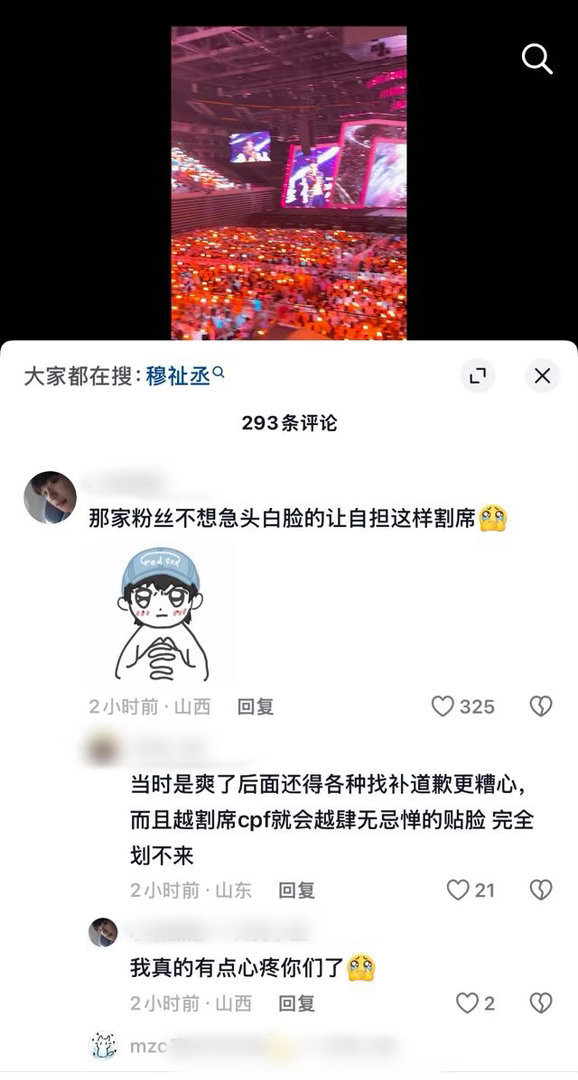 面对mzc割席cpf，ndz又露出羡慕的眼神了~ 