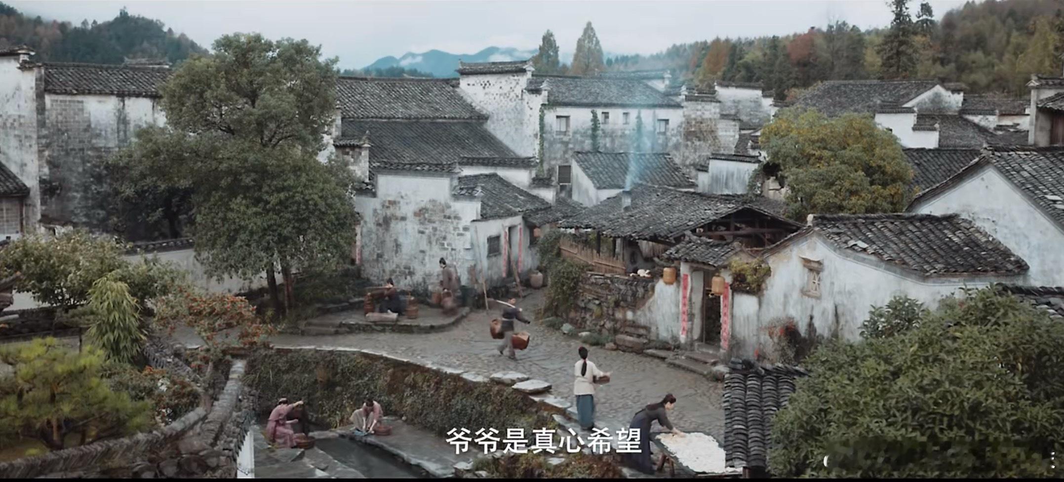 家业的实景像是徽派建筑的宣传片，没有花里胡哨的调色，太真实了。 