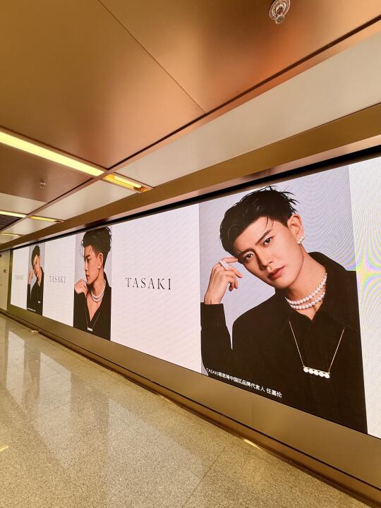 任嘉伦好帅！好高级！好适合广告牌！