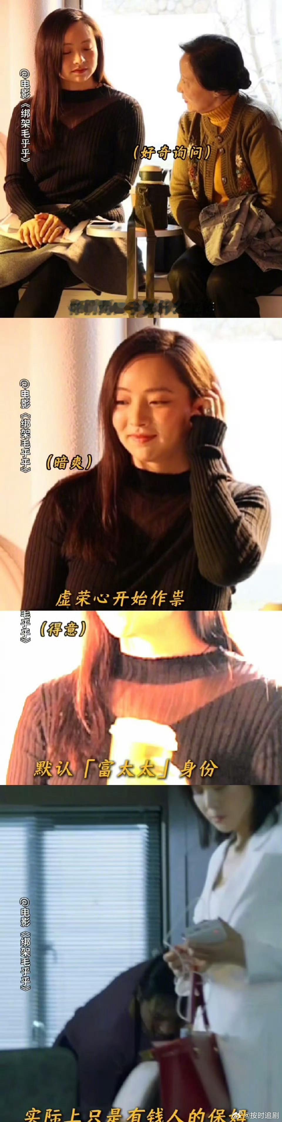 姜武闫妮荒诞犯罪片里的人性选择  人性的善恶选择可能真的是在一念之间的呀，所以真