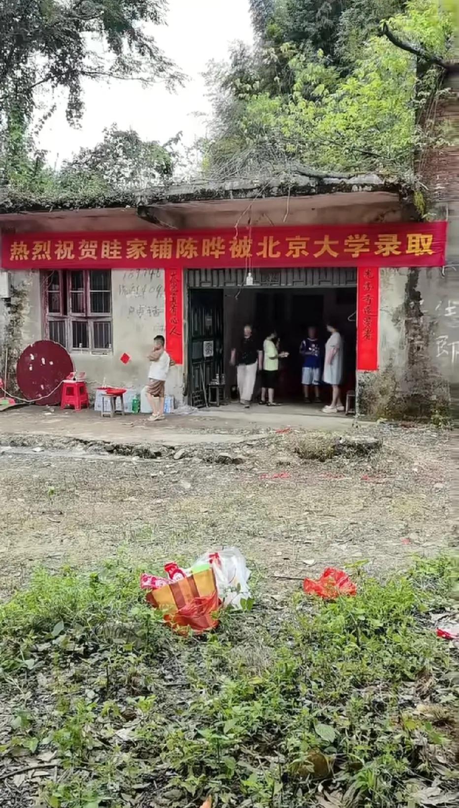 这就是传说中的寒门出弟子吧！[赞]不容易！