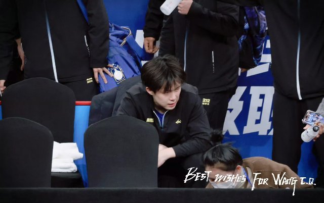 王楚钦疑似身体不适  是谁今天给魏桥砍两分，是王楚钦！！！ 给头头累到扶腰，王楚