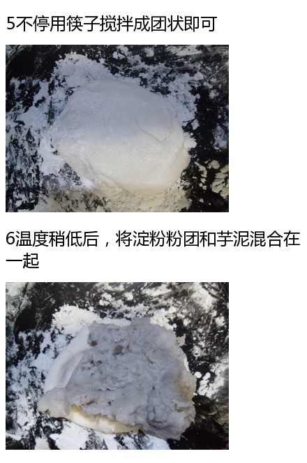 【芋圆甜品】好吃的芋圆现在在家就可以做，无论是加入牛奶还是红豆，都是非常不错的甜