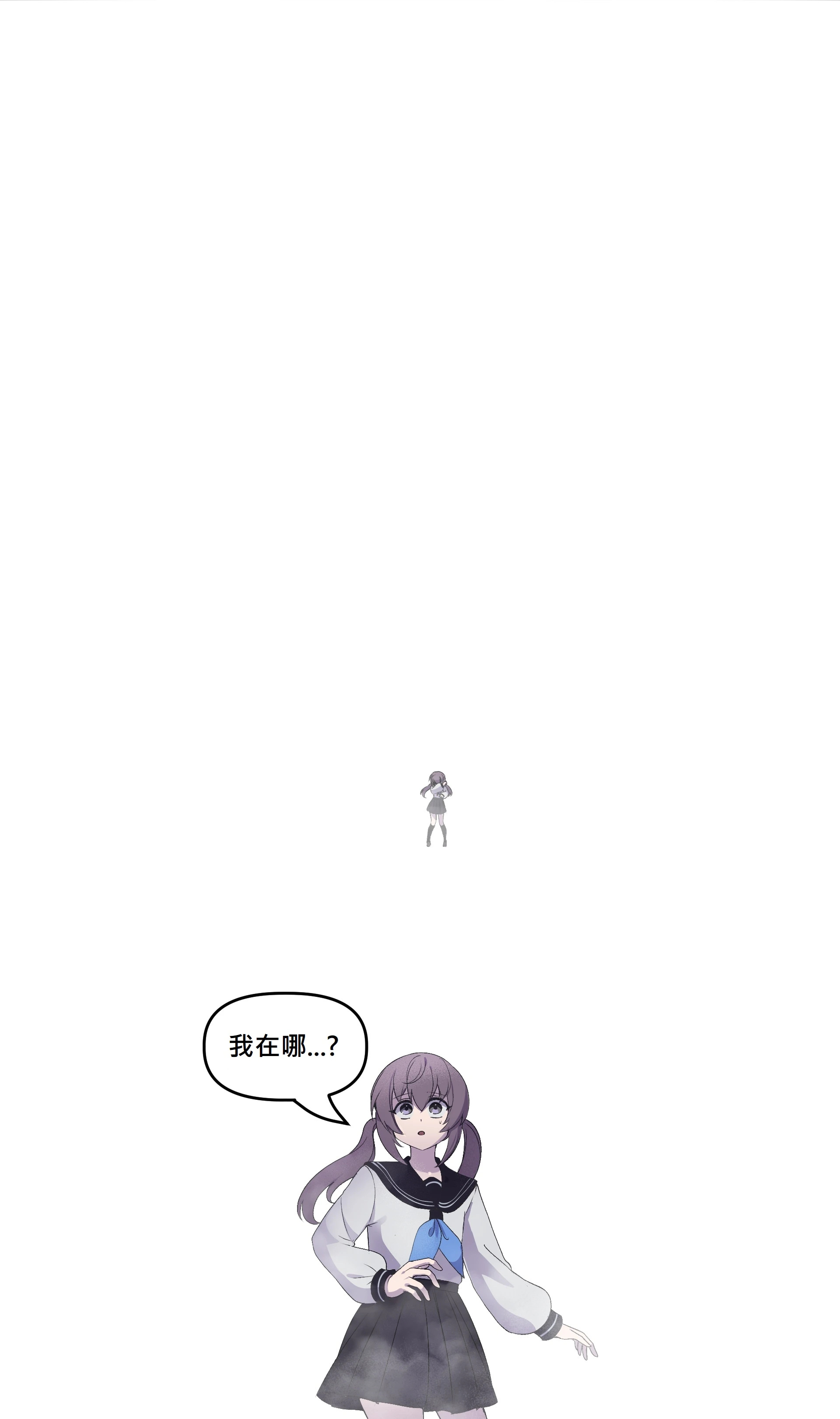 永无止境的重生 