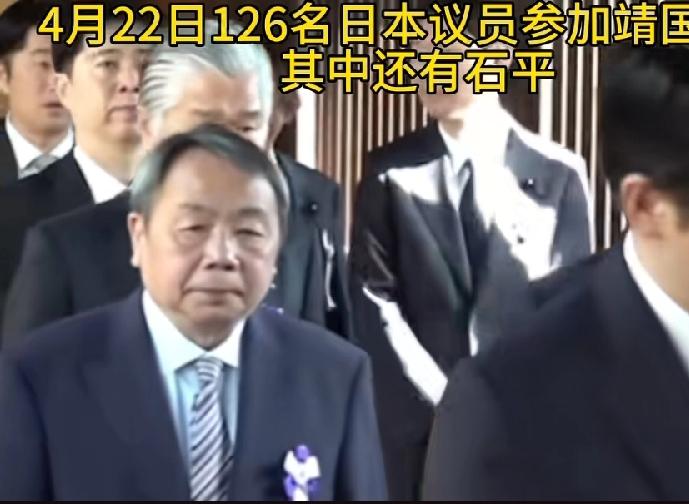 126人拜鬼，头号大汉奸也在其中！面带哀伤，表情严肃，可见这是真伤心，汉奸做到这